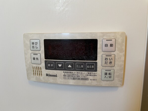 ガーデンハイツA・B棟の物件内観写真